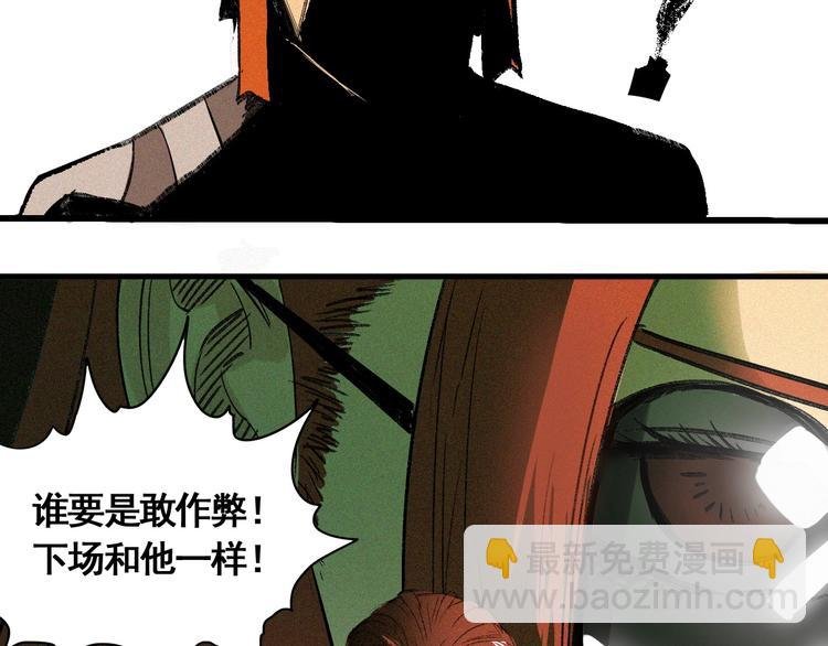 第8话 风起云涌之文考