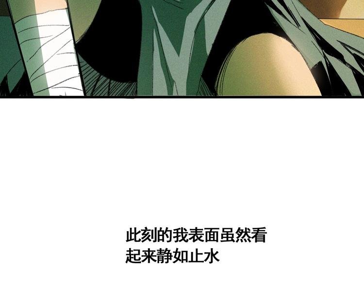 第8话 风起云涌之文考