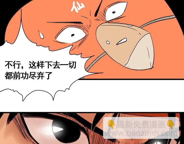 第8话 风起云涌之文考