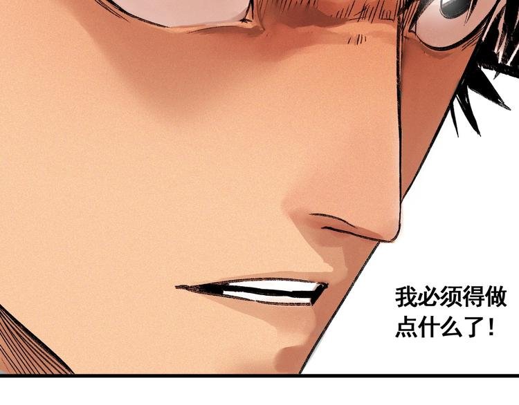 第8话 风起云涌之文考