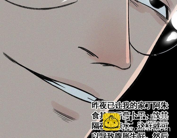 第8话 风起云涌之文考