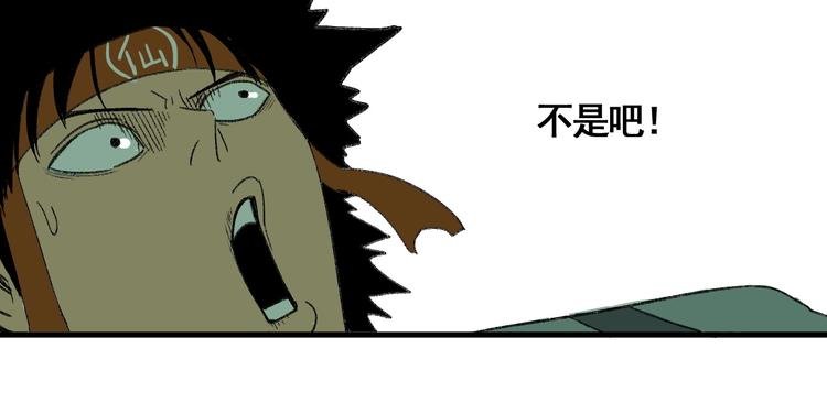 第8话 风起云涌之文考