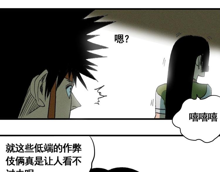 第8话 风起云涌之文考