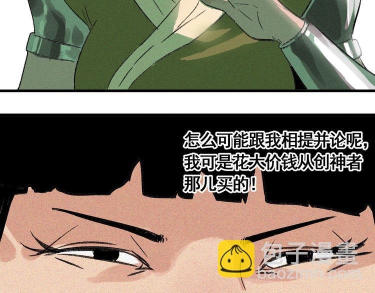 第8话 风起云涌之文考