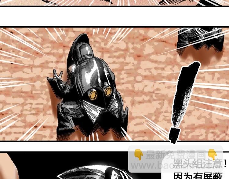第8话 风起云涌之文考