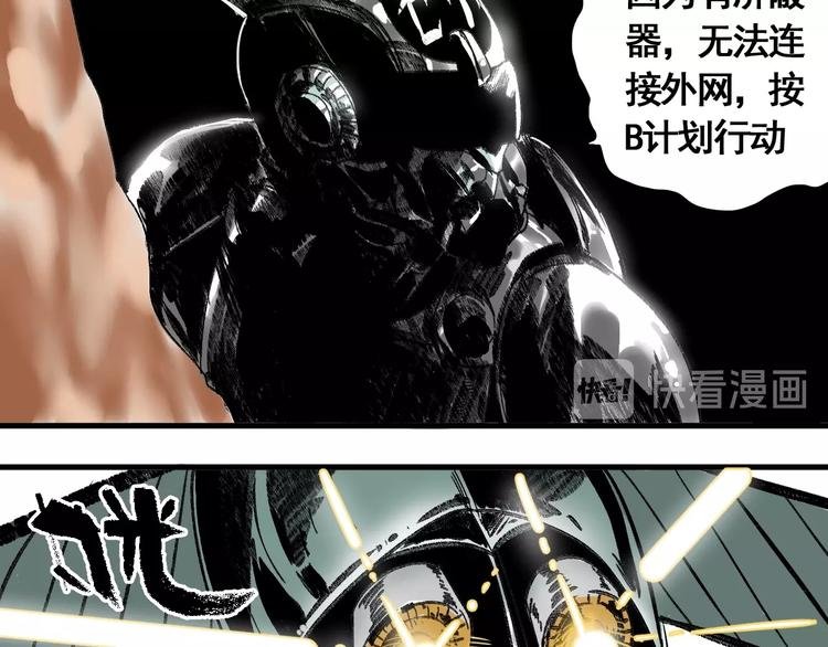 第8话 风起云涌之文考