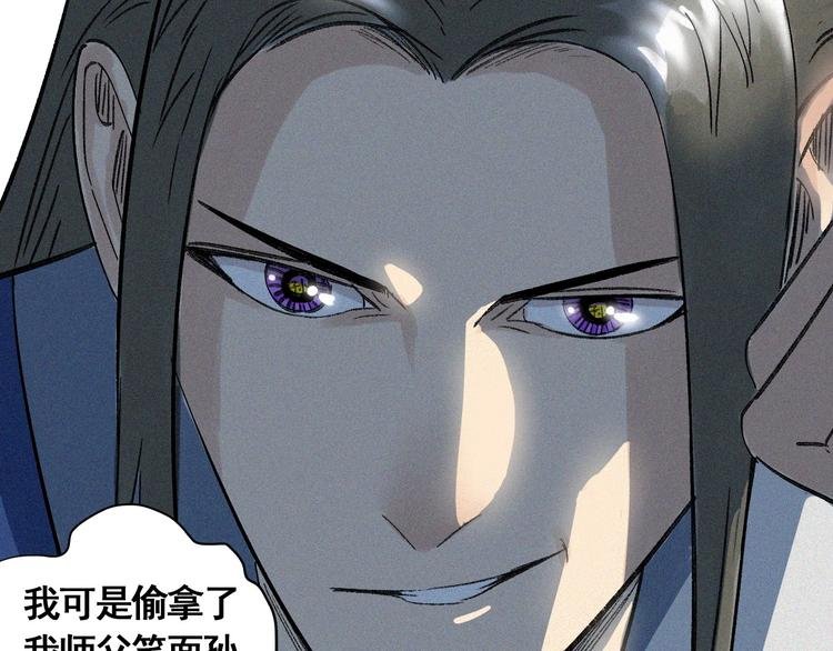 第8话 风起云涌之文考