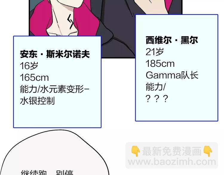 第14话 黑龙江特快