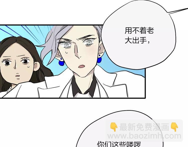 第14话 黑龙江特快