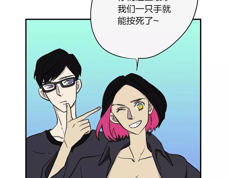 第14话 黑龙江特快