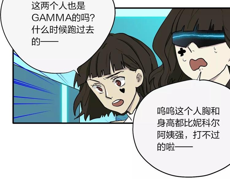 第14话 黑龙江特快