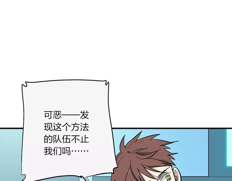 第14话 黑龙江特快