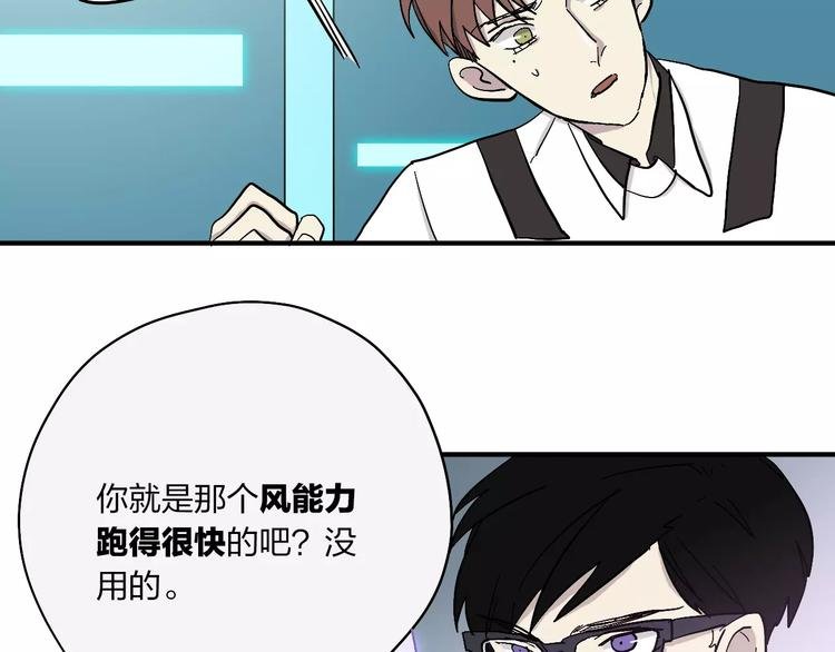 第14话 黑龙江特快
