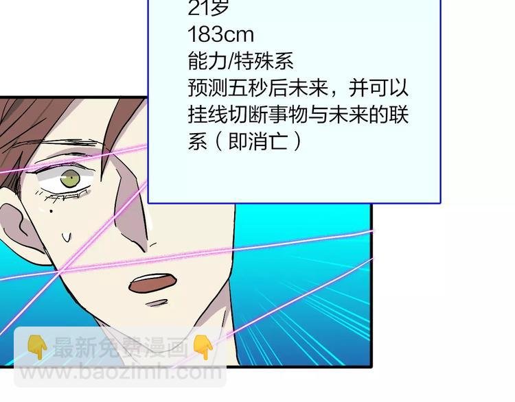 第14话 黑龙江特快