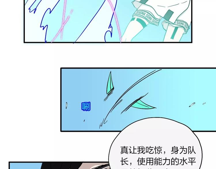 第14话 黑龙江特快