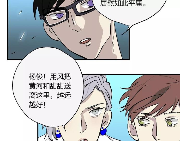 第14话 黑龙江特快