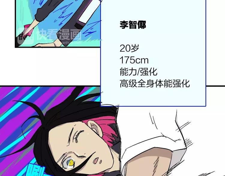 第14话 黑龙江特快