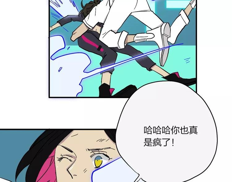 第14话 黑龙江特快
