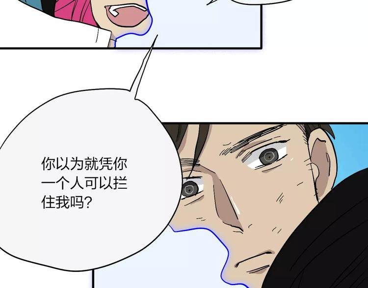 第14话 黑龙江特快