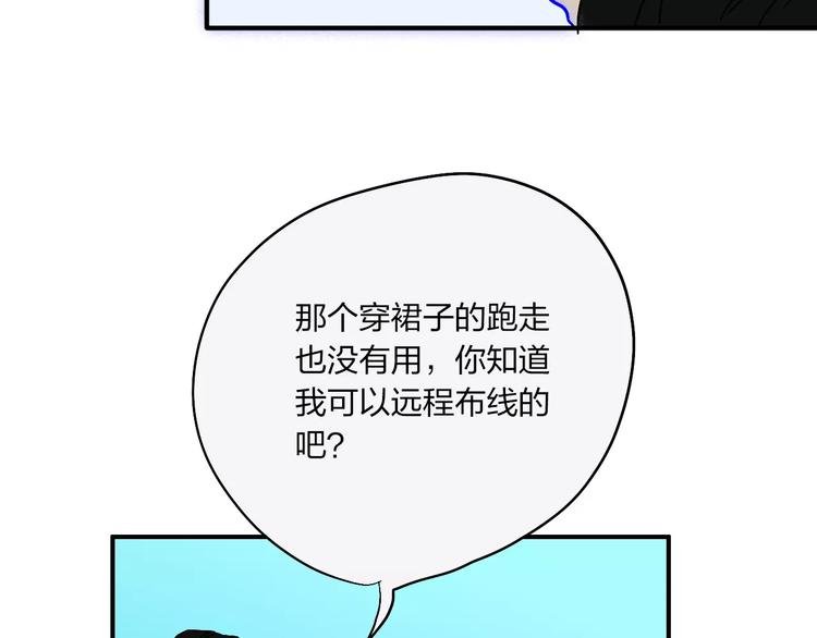 第14话 黑龙江特快