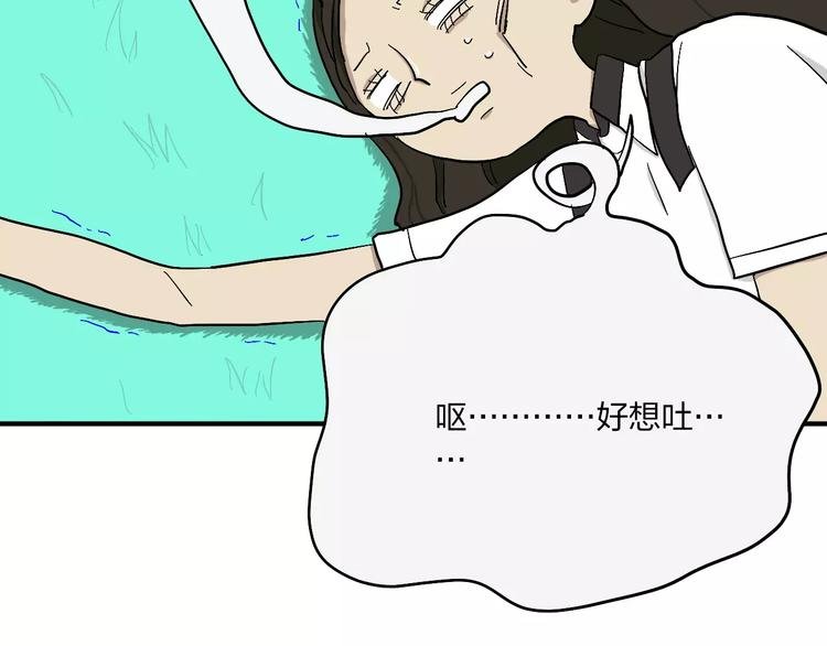 第14话 黑龙江特快