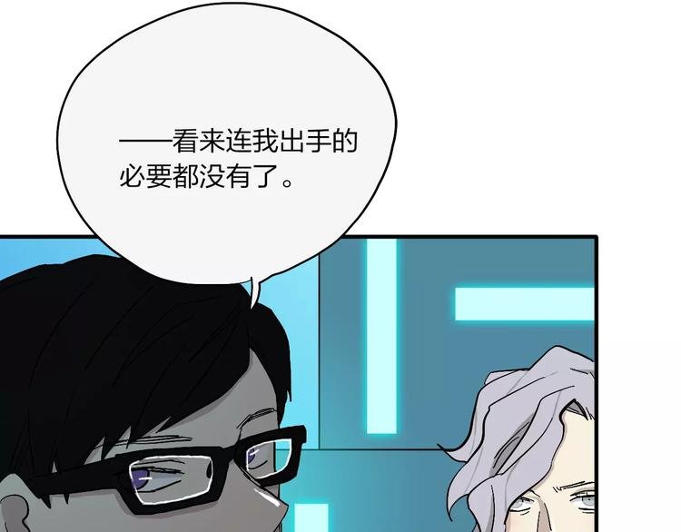 第14话 黑龙江特快
