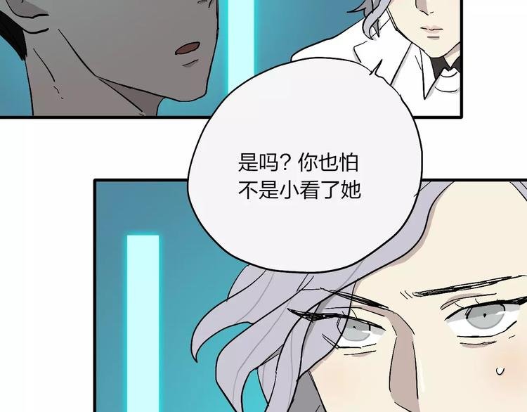 第14话 黑龙江特快