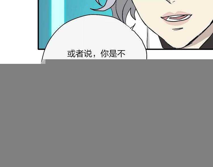 第14话 黑龙江特快