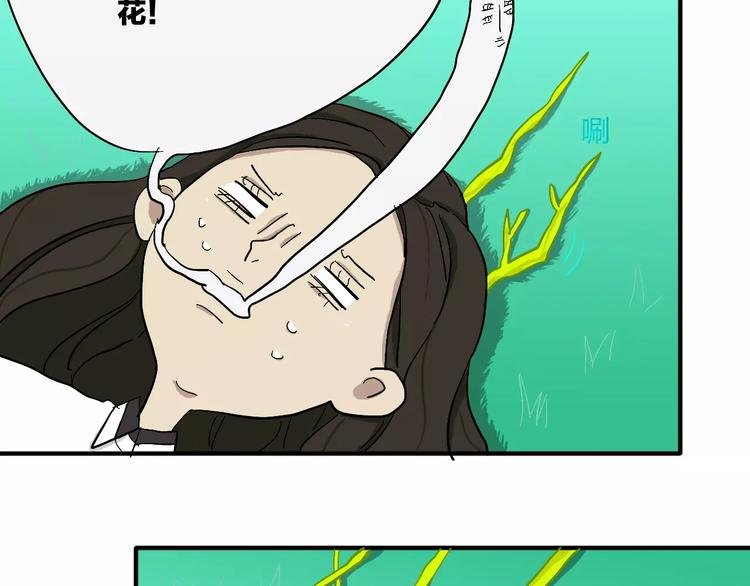 第14话 黑龙江特快