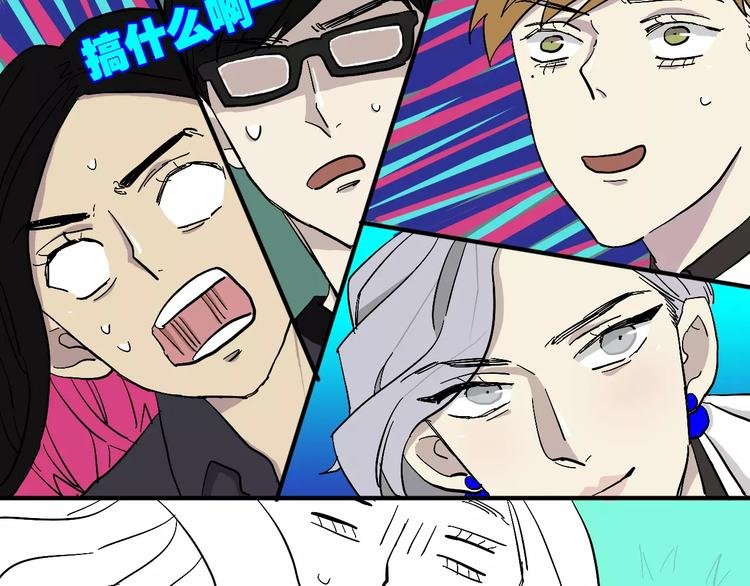 第14话 黑龙江特快