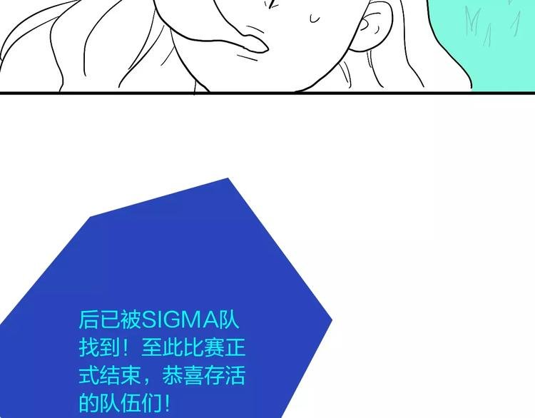 第14话 黑龙江特快