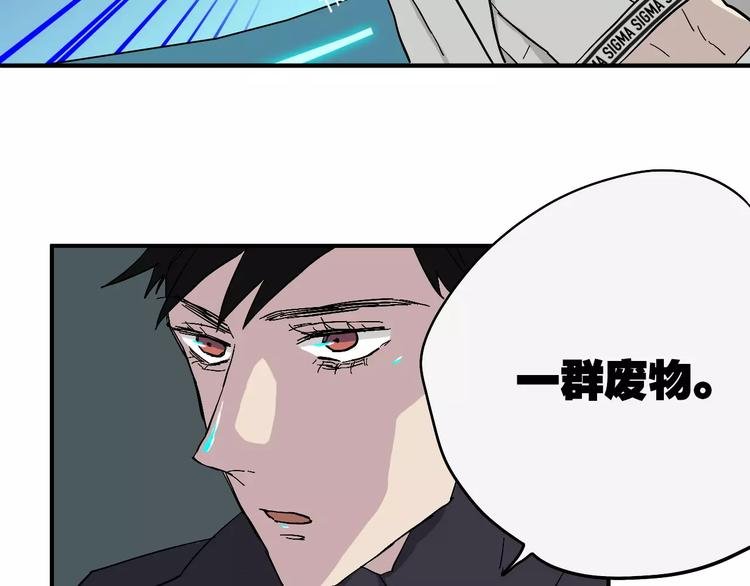 第14话 黑龙江特快