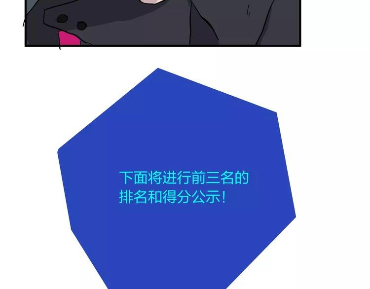 第14话 黑龙江特快