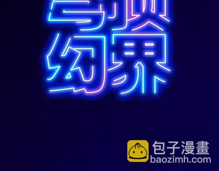 第13话 猫鼠游戏
