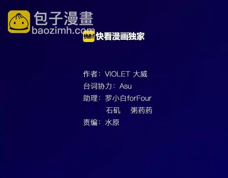 第13话 猫鼠游戏
