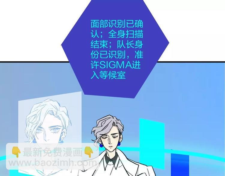 第13话 猫鼠游戏