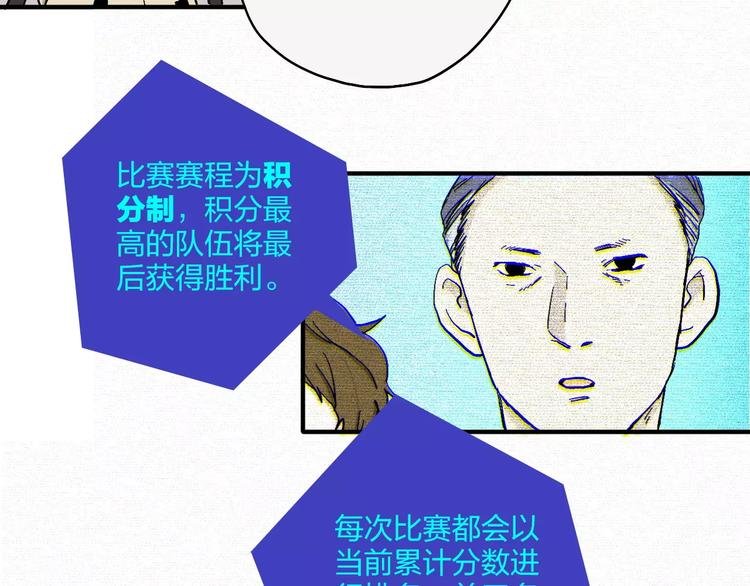 第13话 猫鼠游戏