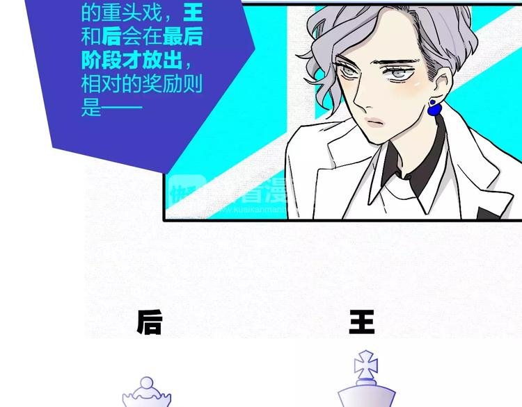 第13话 猫鼠游戏