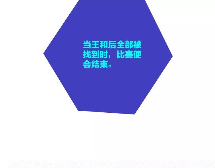 第13话 猫鼠游戏