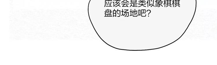 第13话 猫鼠游戏