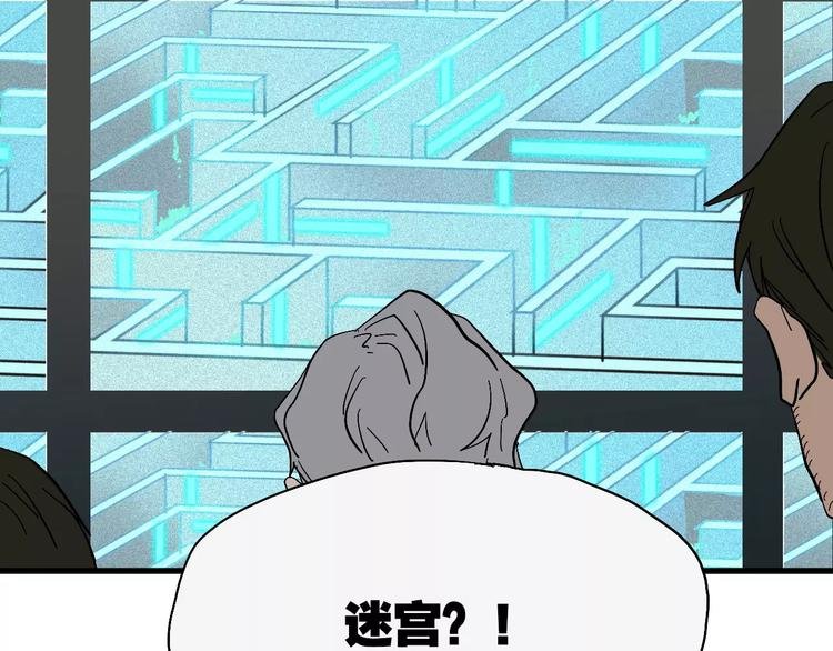 第13话 猫鼠游戏