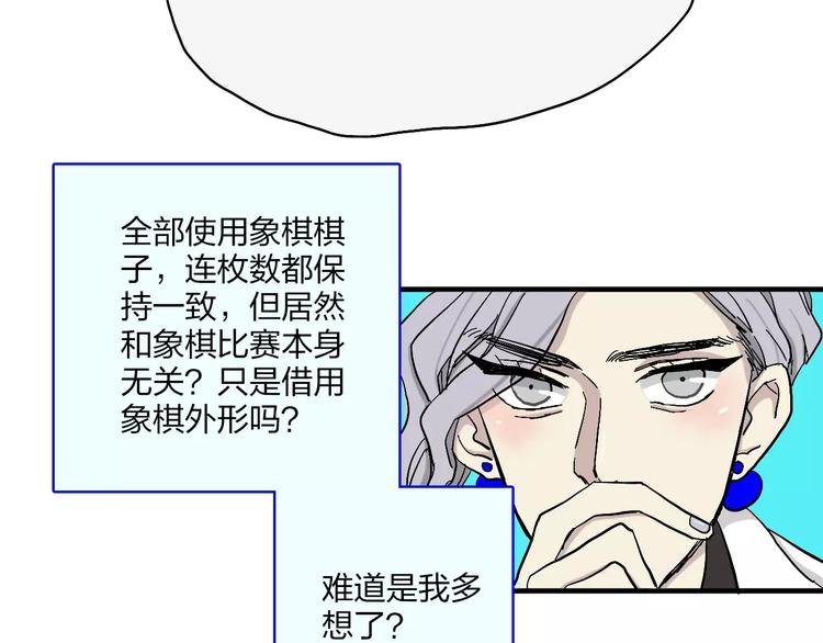 第13话 猫鼠游戏