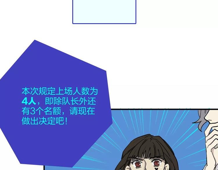 第13话 猫鼠游戏
