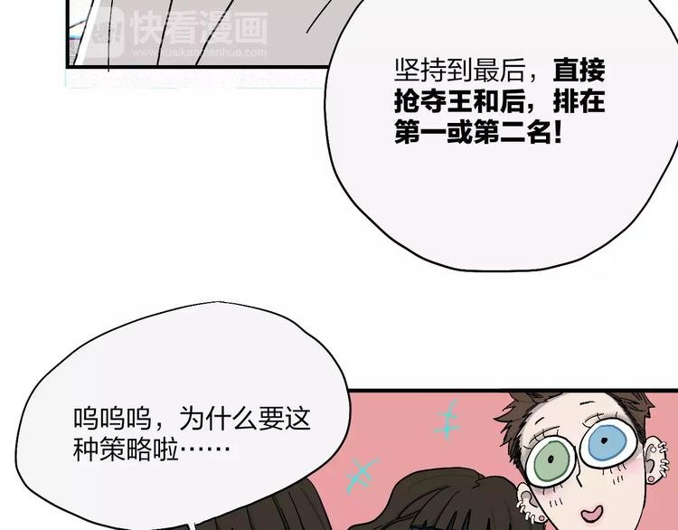 第13话 猫鼠游戏