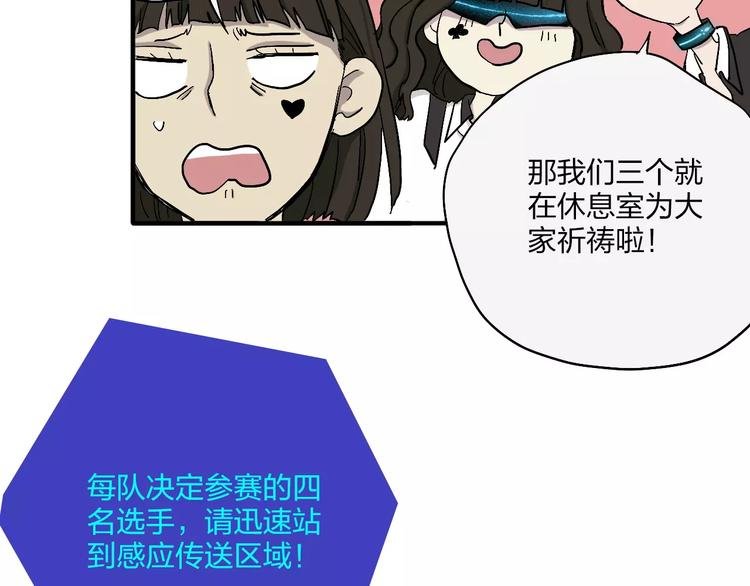 第13话 猫鼠游戏
