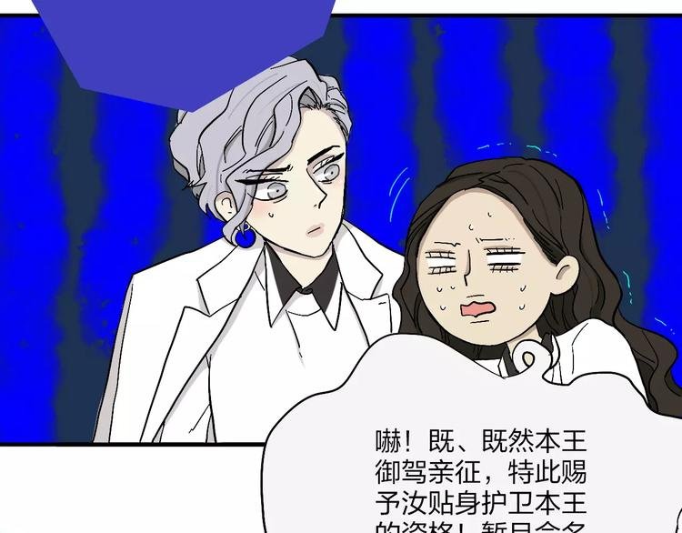 第13话 猫鼠游戏