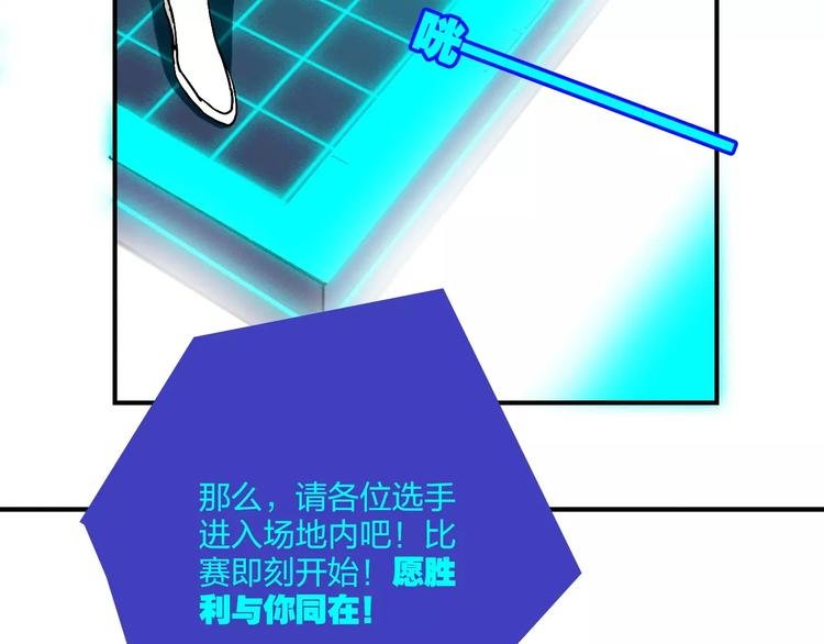 第13话 猫鼠游戏