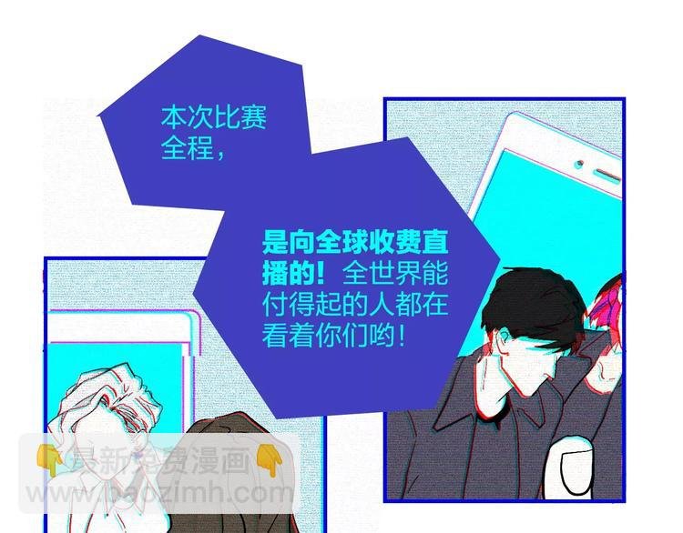 第13话 猫鼠游戏