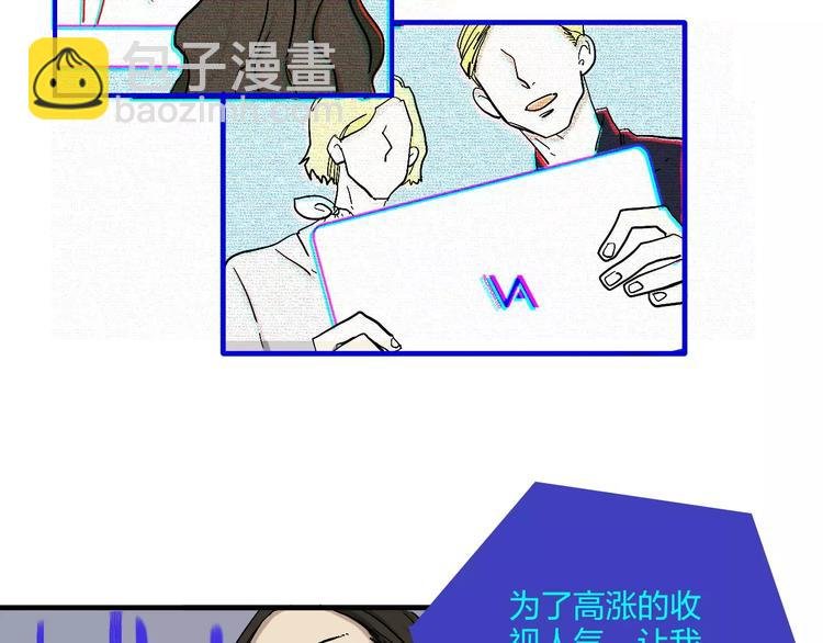 第13话 猫鼠游戏