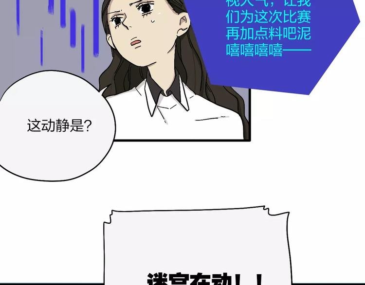 第13话 猫鼠游戏
